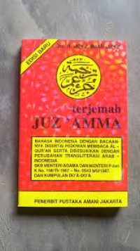 Terjemah Juz'Amma : edisi Baru