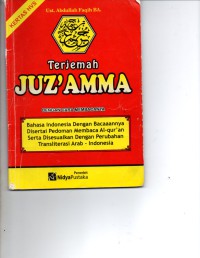 Terjemah Juz'Amma